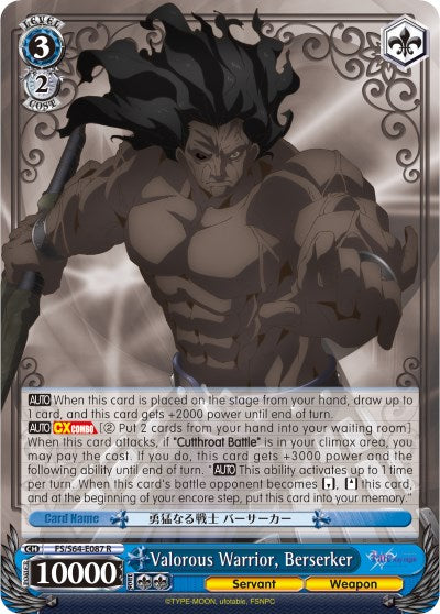 Guerrero valiente, berserker (FS/S64-E087 R) [Fate/Stay Night [Heaven's Feel]] 