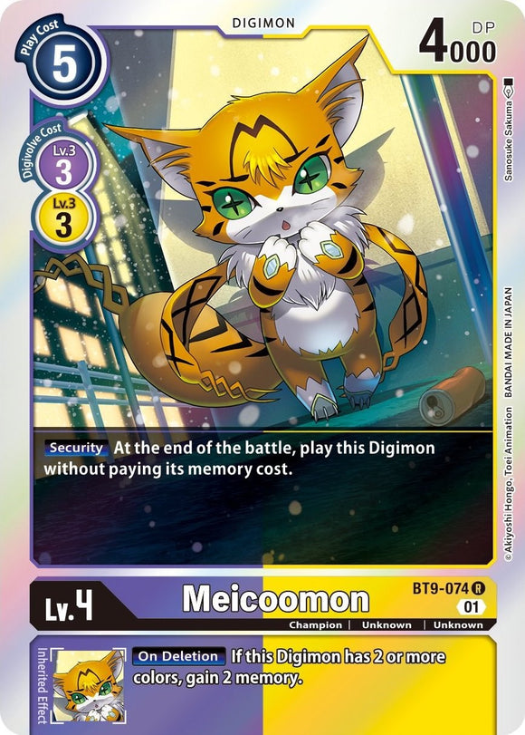 Meicoomon [BT9-074] [X Record] 