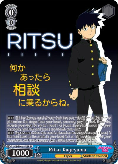 Ritsu Kageyama (MOB/SX02-070SP SP) [Mob Psycho 100] 