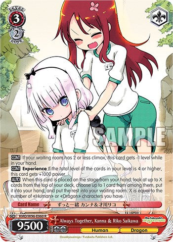 Siempre juntas, Kanna y Riko Saikawa [La doncella dragón de la señorita Kobayashi] 
