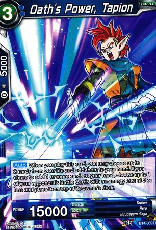 El poder del juramento, Tapion (BT4-039) [Guerra colosal] 