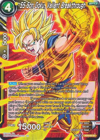 SS Son Goku, avance valiente (XD3-05) [La forma de vida definitiva] 