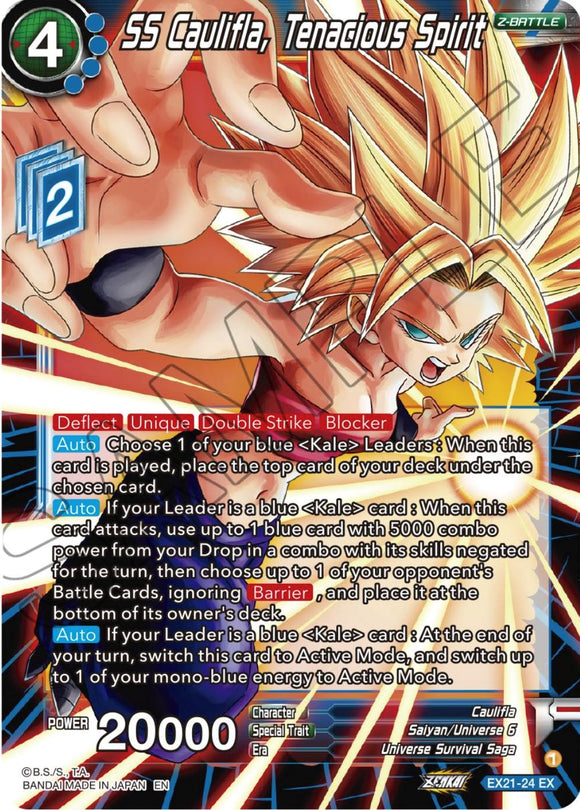 SS Caulifla, espíritu tenaz (EX21-24) [Set del 5.º aniversario] 