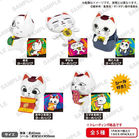 [Dandadan] Turbo Granny (Maneki-neko) Darake! Figure Box Ver. (1 of 6)