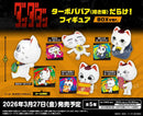 [Dandadan] Turbo Granny (Maneki-neko) Darake! Figure Box Ver. (1 of 6)-2