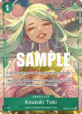 Kouzuki Toki (Caja de regalo) [Paramount War] 