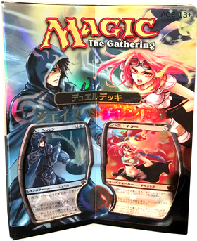Duel Decks [Japonés] (Jace vs. Chandra) 