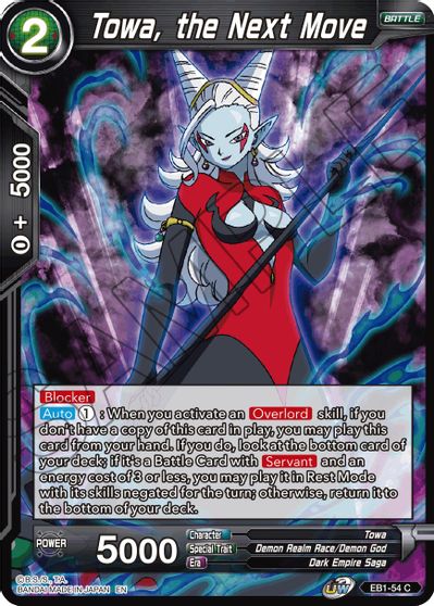 Towa, el siguiente paso (EB1-054) [Refuerzo de Battle Evolution] 