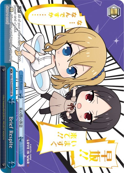 Breve respiro (KGL/S79-E098KR KR) [Kaguya-sama: Love is War] 