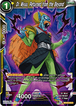 El Dr. Myuu, regresa del más allá (BT14-115) [Cross Spirits] 