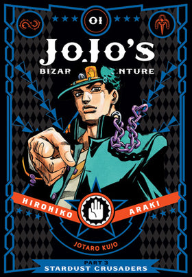 Jojo's Bizarre Adventure: Part 3 -- Stardust Crusaders Volume 1