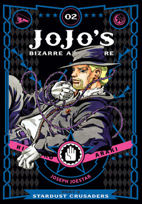 Jojo's Bizarre Adventure: Part 3 -- Stardust Crusaders Volume 2