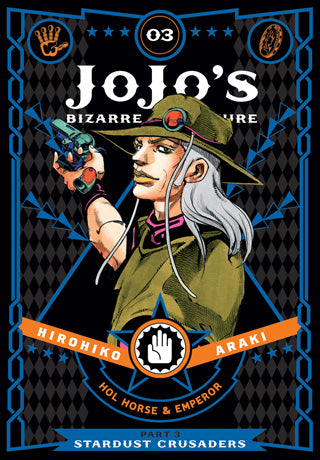 La extraña aventura de JoJo: Parte 3 - Stardust Crusaders Volumen 3 