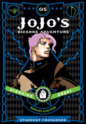 Jojo's Bizarre Adventure: Part 3 -- Stardust Crusaders Volume 5