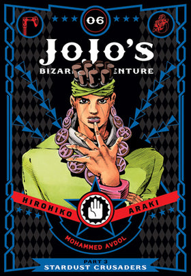 JoJo’s Bizarre Adventure: Part 3 -- Stardust Crusaders Volume 6
