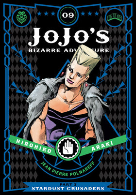 Jojo's Bizarre Adventure: Part 3 -- Stardust Crusaders Volume 9