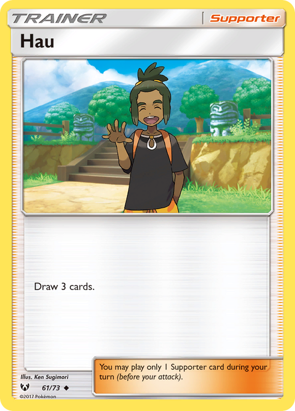 Hau (61/73) [Sol y Luna: Leyendas brillantes] 