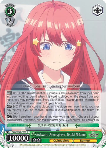 Atmósfera incómoda, Itsuki Nakano (5HY/W83-E037 R) [Las quintillizas por excelencia] 