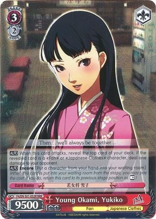 Joven Okami, Yukiko (P4/EN-S01-052R RRR) [Persona 4 ver.E] 