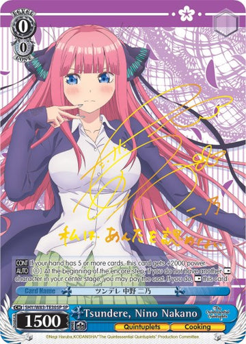 Tsundere, Nino Nakano (5HY/W83-TE30SP SP) [Las quintillizas por excelencia] 