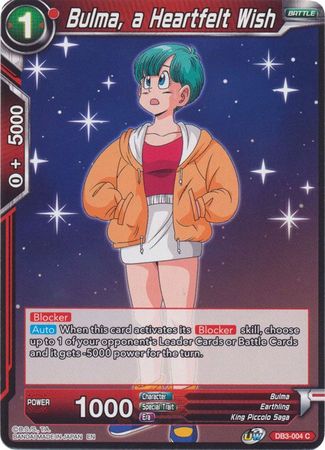 Bulma, un deseo sincero (DB3-004) [Fuerza gigante] 