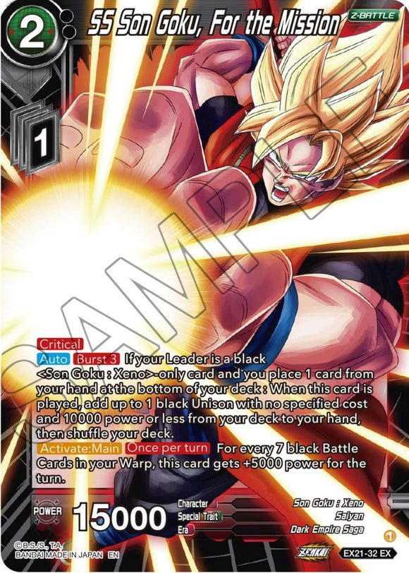 SS Son Goku, Para la Misión (EX21-32) [Set del 5.º aniversario] 