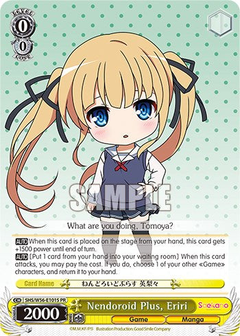 Nendoroid Plus, Eriri [Saekano: Cómo criar a una novia aburrida] 