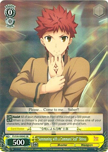 "Invocación con un sello de comando" Shirou (FS/S36-E004S SR) [Fate/Stay Night [Unlimited Blade Works] Vol. II] 