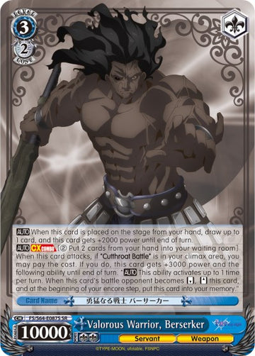 Guerrero valiente, berserker (FS/S64-E087S SR) [Fate/Stay Night [Heaven's Feel]] 