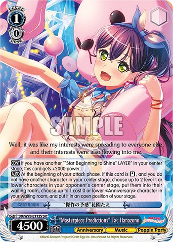 "Predicciones de obras maestras" Tae Hanazono [¡Fiesta de chicas de BanG Dream! ¡5.º aniversario!] 
