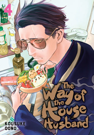 The Way of the Househusband Volume 4
