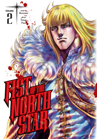 Fist of the North Star Volume 2