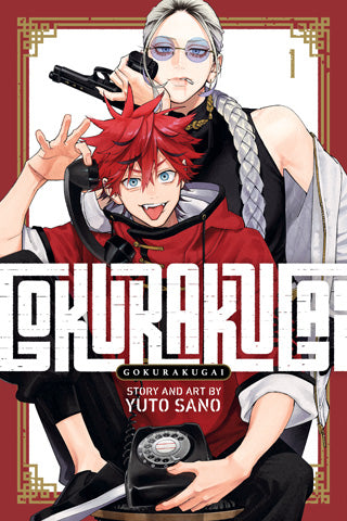 Gokurakugai Volume 1
