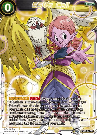 Llamado de SS4 (EX19-24) [Set especial de aniversario 2021] 