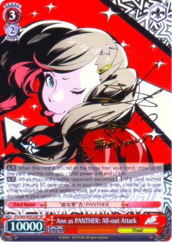 Ann como PANTHER: Ataque total (P5/S45-E052SP SP) [Persona 5] 