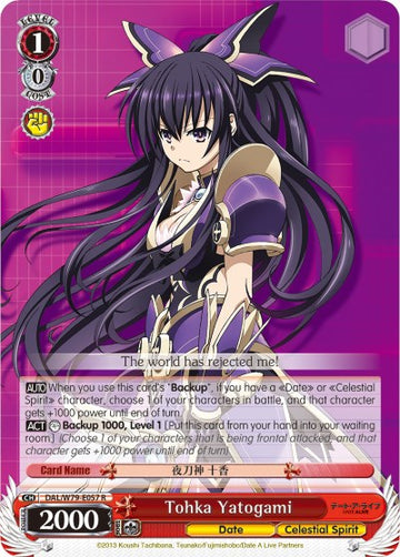 Tohka Yatogami (DAL/W79-E057 R) [Date A Live] 