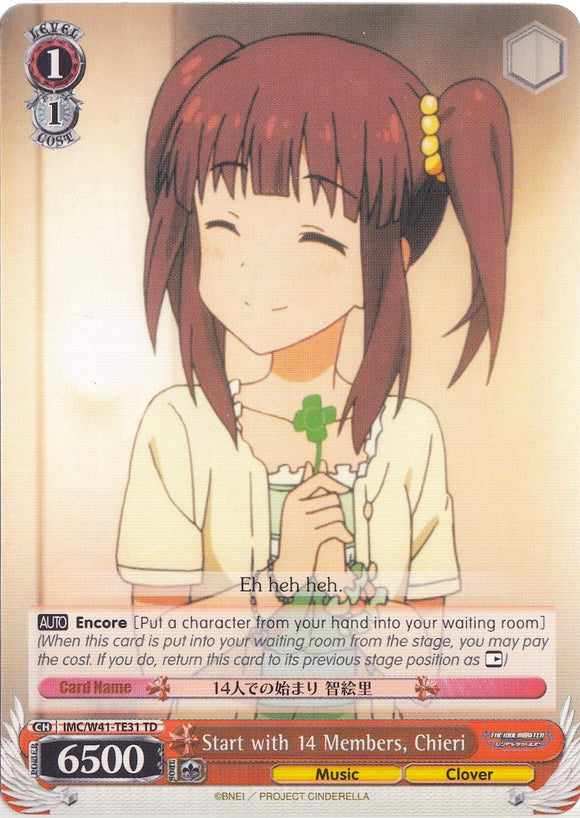 Start with 14 Members, Chieri (IMC/W41-TE31 TD) [The iDOLM@STER Cinderella Girls]
