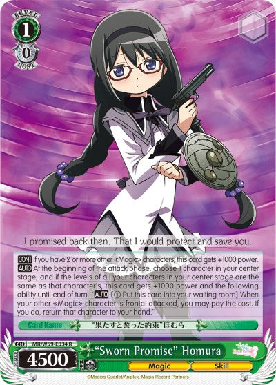 "Promesa jurada" Homura (MR/W59-E034 R) [Magia Record: Puella Magi Madoka Magica [Historia paralela] (Móvil)] 