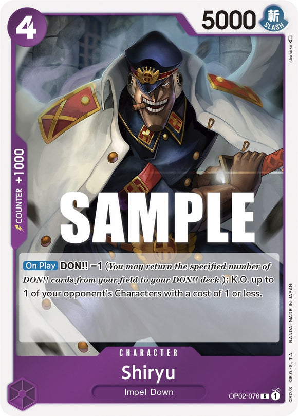 Shiryu [Guerra suprema] 