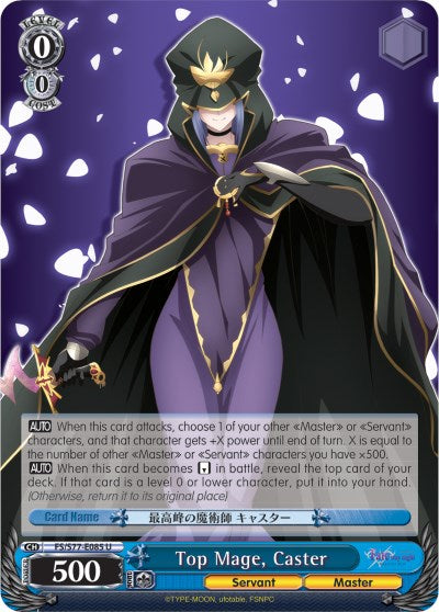 Mago superior, lanzador (FS/S77-E085 U) [Fate/Stay Night [Heaven's Feel] Vol.2] 