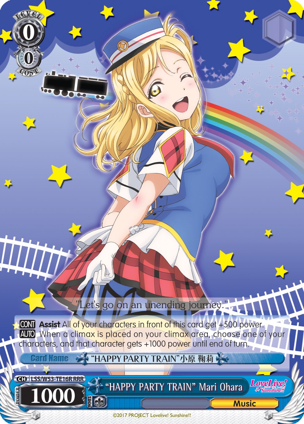 "TREN DE LA FELIZ FIESTA" Mari Ohara (LSS/W53-TE16R RRR) [Refuerzo adicional de Love Live! Sunshine!!] 