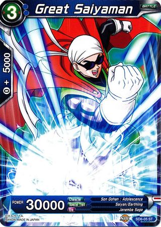 Gran Saiyaman (Baraja inicial - Fusión resucitada) (SD6-05) [Renacimiento milagroso] 