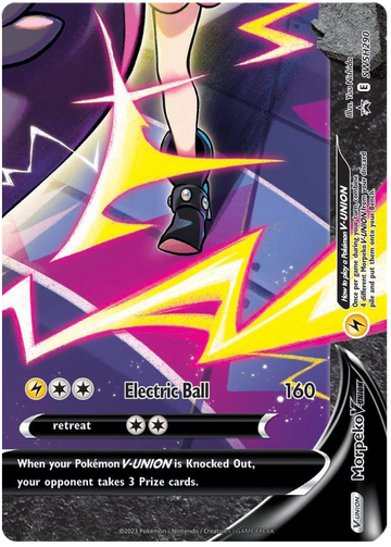 Morpeko V-Union (SWSH290) [Promociones de Sword &amp; Shield: Black Star] 