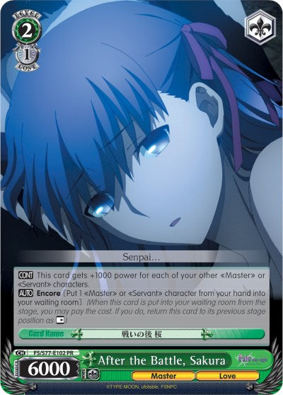 Después de la batalla, Sakura (FS/S77-E102 PR) [Fate/Stay Night [Heaven's Feel] Vol.2] 