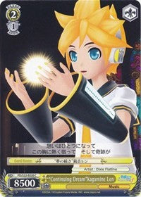 "Continuando el sueño" Kagamine Len (PD/T22-E020 C) [Hatsune Miku -Project DIVA- f] 