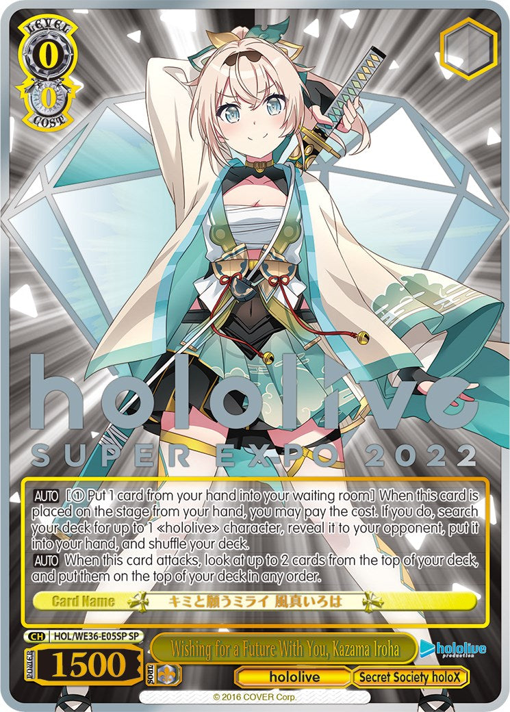 Wishing for a Future With You, Kazama Iroha (Foil) [hololive production Premium Booster]