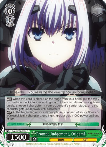 Prompt Judgement, Origami (DAL/W79-E039 C) [Date A Live]