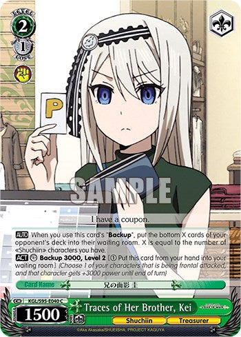 Rastros de su hermano, Kei [Kaguya-Sama: Love is War?] 