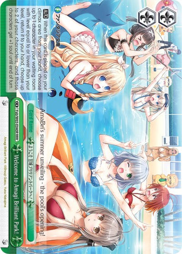 Welcome to Amagi Brilliant Park! (Fab/W65-E040R RRR) [Fujimi Fantasia Bunko]