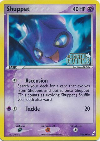 Shuppet (40/100) (Estampado) [EX: Guardianes de cristal] 